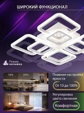 Потолочная люстра Natali Kovaltseva SPEKTR LED LAMPS 81108/4C 5_KVL_44495.webp small