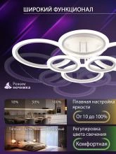 Потолочная люстра Natali Kovaltseva HOME LED SMART 84000 5_KVL_44505.webp small