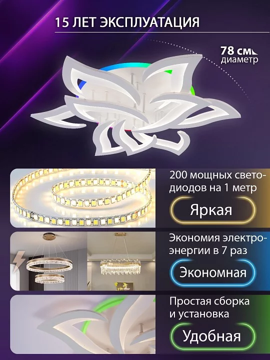 Потолочная люстра Natali Kovaltseva OLIMP LED LAMPS 81435 4_KVL_44531.webp big
