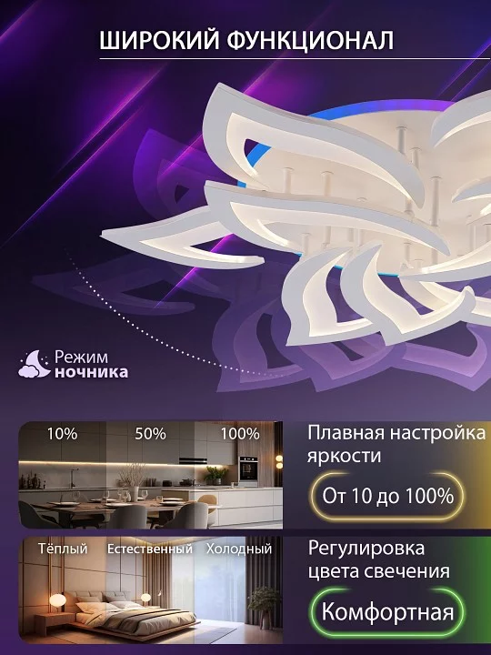 Потолочная люстра Natali Kovaltseva OLIMP LED LAMPS 81435 5_KVL_44531.webp big