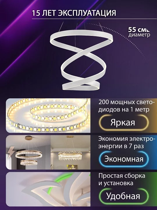 Подвесной светильник Natali Kovaltseva  INNOVATION STYLE 83148 3_KVL_44537.webp big