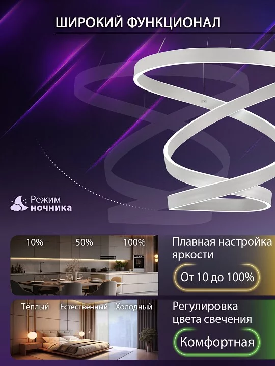 Подвесной светильник Natali Kovaltseva  INNOVATION STYLE 83148 4_KVL_44537.webp big