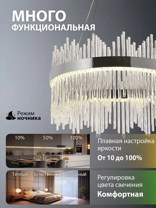 Подвесной светильник Natali Kovaltseva 8315 INNOVATION STYLE 83157 4_KVL_44594.webp big
