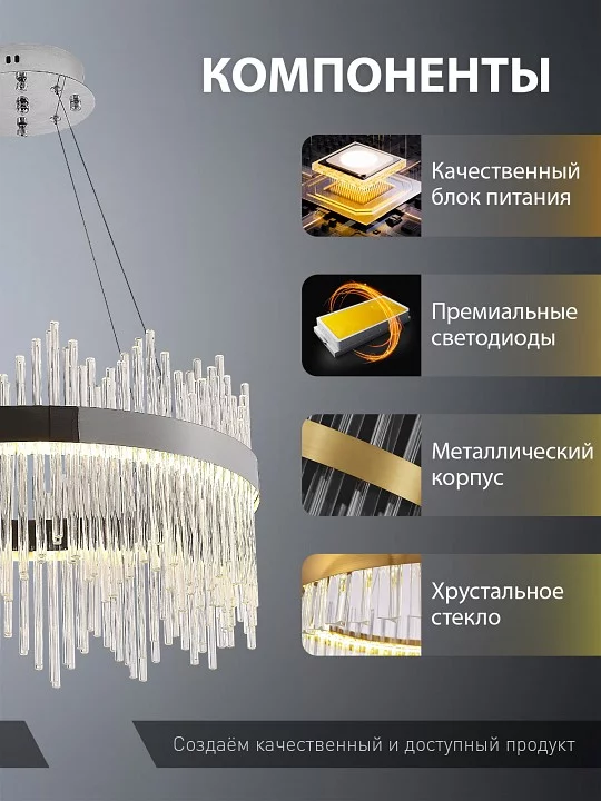 Подвесной светильник Natali Kovaltseva 8315 INNOVATION STYLE 83157 5_KVL_44594.webp big