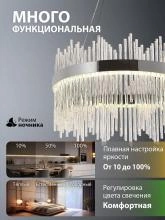 Подвесной светильник Natali Kovaltseva 8315 INNOVATION STYLE 83157 4_KVL_44594.webp small