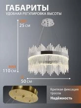 Подвесной светильник Natali Kovaltseva 8315 INNOVATION STYLE 83157 7_KVL_44594.webp small