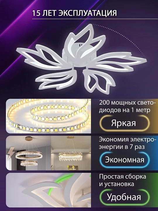 Потолочная люстра Natali Kovaltseva RIF LED LAMPS 81118/4C 4_KVL_44596.webp big