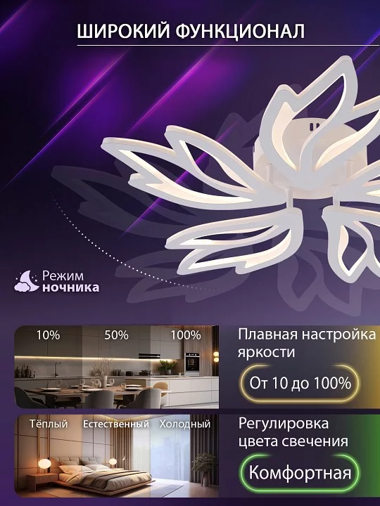 Потолочная люстра Natali Kovaltseva RIF LED LAMPS 81118/4C 5_KVL_44596.webp big