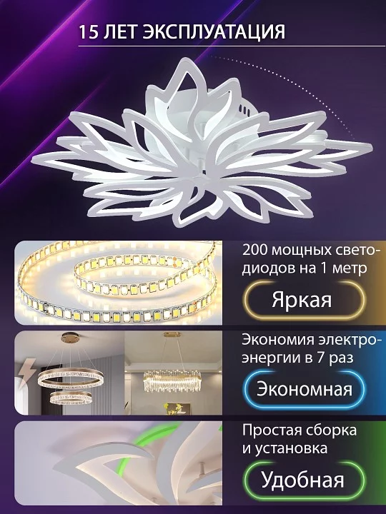 Потолочная люстра Natali Kovaltseva RIF LED LAMPS 81118/6C 4_KVL_44598.webp big