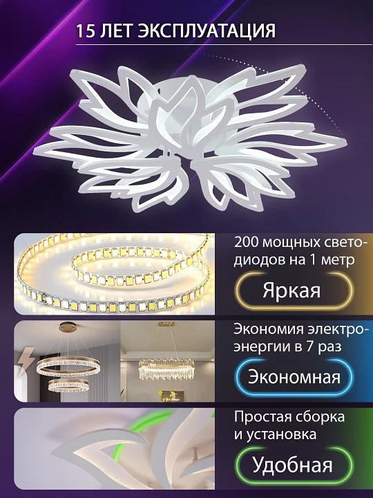 Потолочная люстра Natali Kovaltseva RIF LED LAMPS 81118/7C 4_KVL_44599.webp big