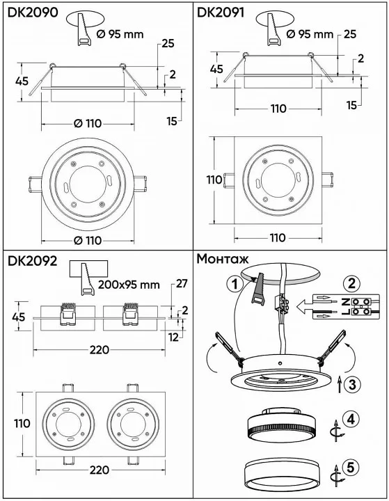 Встраиваемый светильник Denkirs FLAT DK2091-BK 5_DK_DK2091-BK.webp big