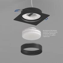 Встраиваемый светильник Denkirs FLAT DK2091-BK 2_DK_DK2091-BK.webp small