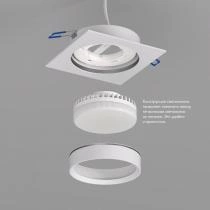 Встраиваемый светильник Denkirs FLAT DK2091-WH 2_DK_DK2091-WH.webp small