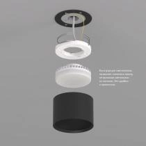 Накладной светильник Denkirs LUND DK2601-BK 2_DK_DK2601-BK.webp small