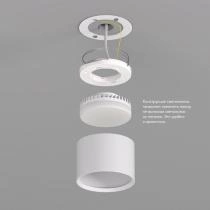 Накладной светильник Denkirs LUND DK2601-WH 2_DK_DK2601-WH.webp small