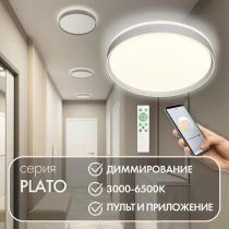 Накладной светильник Denkirs PLATO DK6511-WH 2_DK_DK6511-WH_NEW.webp small