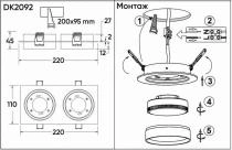 Встраиваемый светильник Denkirs FLAT DK2092-BK 6_DK_DK2092-BK.webp small