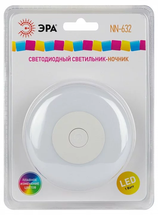 Ночник Эра  NN-632-SW-W 8_ER_B0057215.webp big