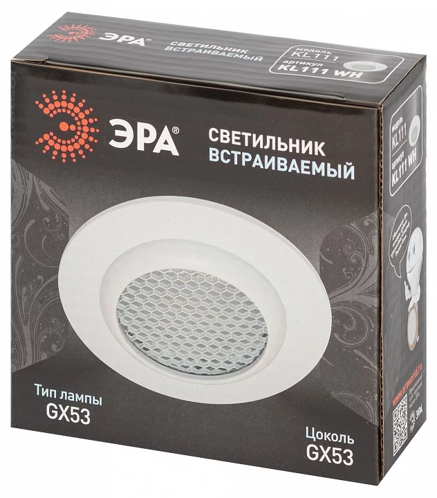 Встраиваемый светильник Эра  KL111 WH 5_ER_B0061533.webp big