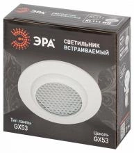 Встраиваемый светильник Эра  KL111 WH 5_ER_B0061533.webp small