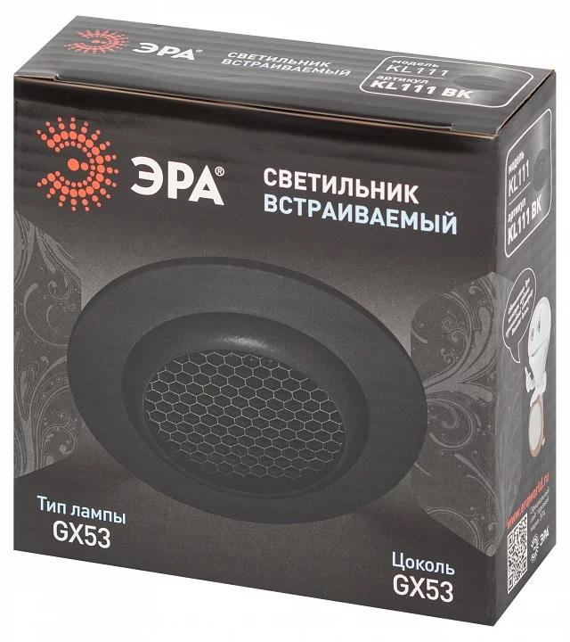 Встраиваемый светильник Эра  KL111 BK 5_ER_B0061535.webp big