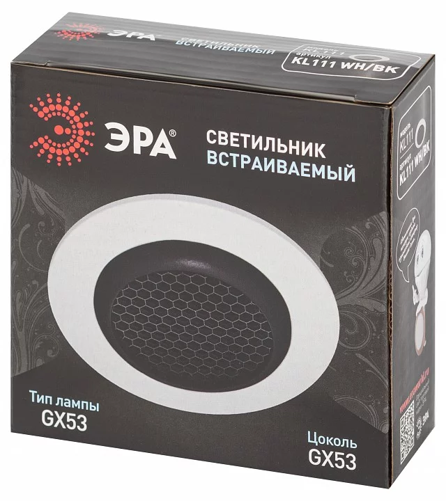 Встраиваемый светильник Эра  KL111 WH/BK 5_ER_B0061537.webp big