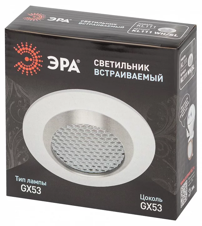 Встраиваемый светильник Эра  KL111 WH/SL 5_ER_B0061539.webp big