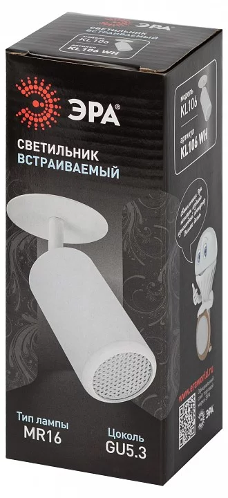 Спот Эра  KL106 WH 5_ER_B0061540.webp big