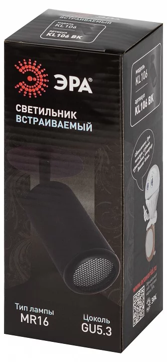 Спот Эра  KL106 BK 5_ER_B0061623.webp big
