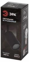 Спот Эра  KL106 BK 5_ER_B0061623.webp small