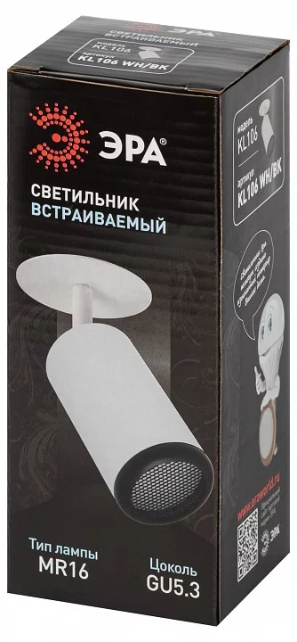 Спот Эра  KL106 WH/BK 5_ER_B0061628.webp big