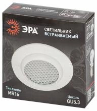 Встраиваемый светильник Эра  KL109 WH 6_ER_B0061823.webp small