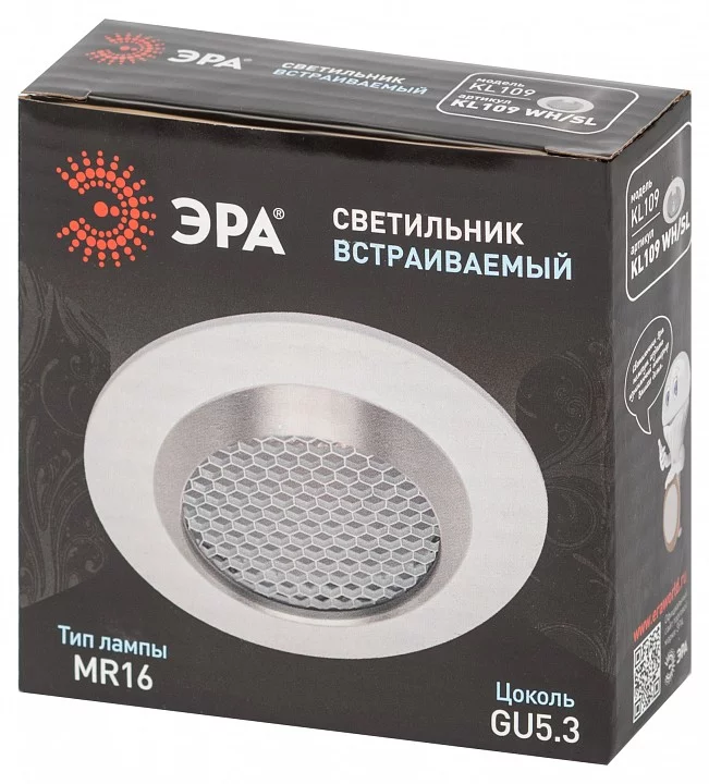 Встраиваемый светильник Эра  KL109 WH/SL 6_ER_B0061829.webp big