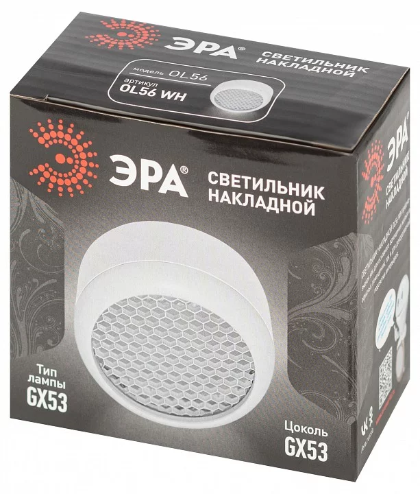 Накладной светильник Эра  OL56 WH 6_ER_B0061877.webp big