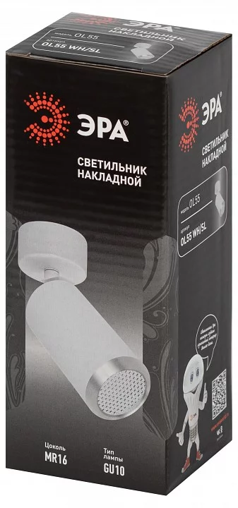 Спот Эра  OL55 WH/SL 2_ER_B0061890.webp big