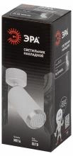 Спот Эра  OL55 WH/SL 2_ER_B0061890.webp small