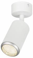 Спот Эра  OL55 WH/SL 4_ER_B0061890.webp small