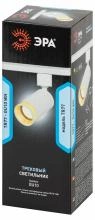 Светильник на штанге Эра  TR77 - GU10 WH 7_ER_B0063935.webp small