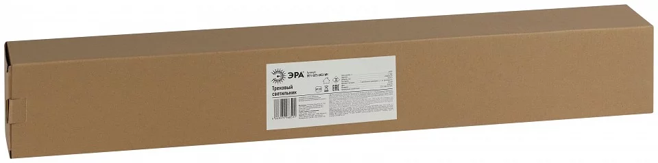 Комплект трековый Эра TR71-SET3-GX53-WH 7_ER_B0063982.webp big