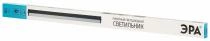 Накладной светильник Эра  LLED-01-08W-4000-B 6_ER_B0065575.webp small