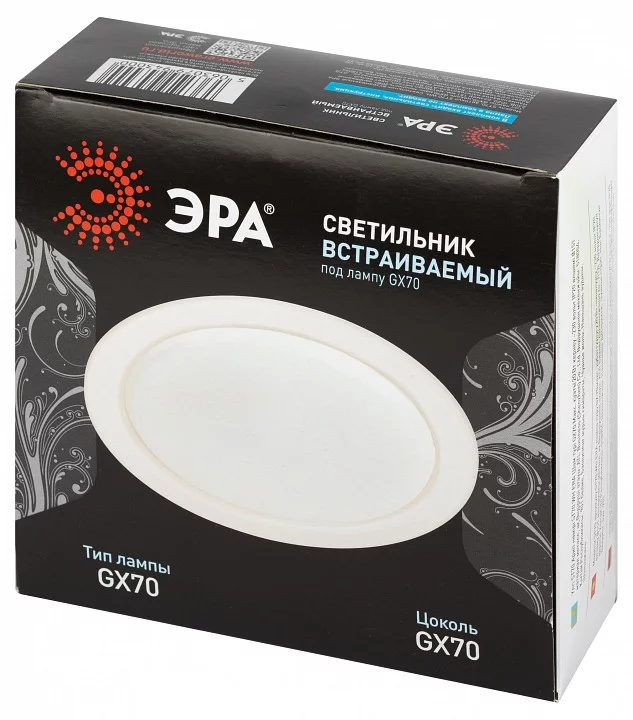 Встраиваемый светильник Эра  ST70 WH 6_ER_B0066255.webp big