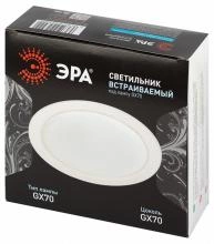 Встраиваемый светильник Эра  ST70 WH 6_ER_B0066255.webp small