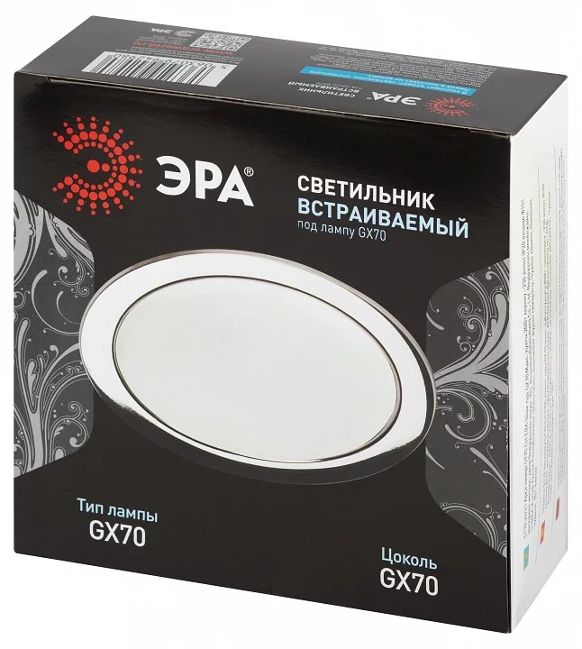 Встраиваемый светильник Эра  ST70 CH 6_ER_B0066257.webp big