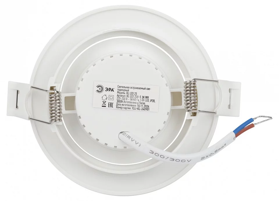 Встраиваемый светильник Эра  KL LED 25A-5 3K WH 4_ER_B0068128.webp big