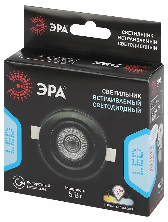 Встраиваемый светильник Эра  KL LED 25A-5 3K BK 6_ER_B0068164.webp big