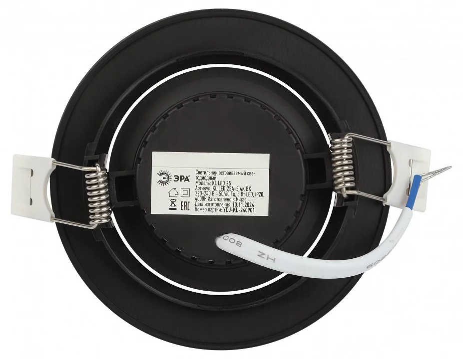 Встраиваемый светильник Эра  KL LED 25A-5 4K BK 4_ER_B0068180.webp big