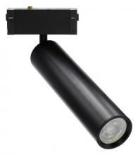 Светильник на штанге Aployt Magnetic track 220 APL.0210.00.01