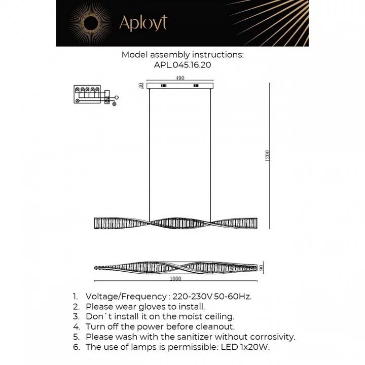 Подвесной светильник Aployt Olimp APL.045.16.20 2_AP_APL.045.16.20.webp big