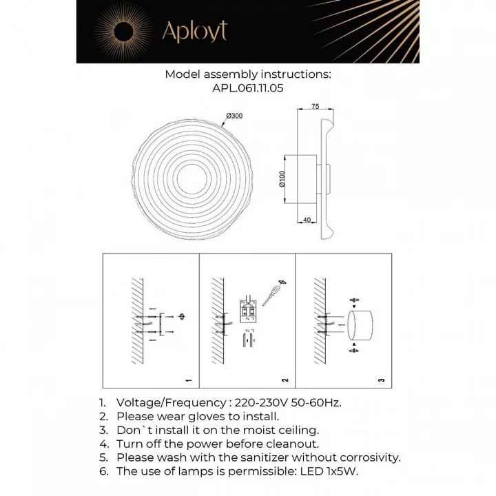 Накладной светильник Aployt Anecia APL.061.11.05 1_AP_APL.061.11.05.webp big