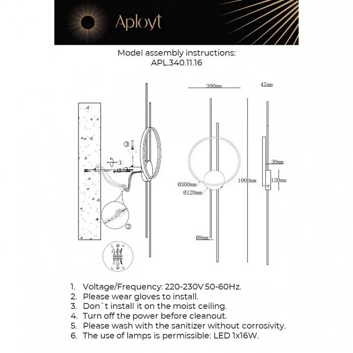 Накладной светильник Aployt Veronik APL.340.11.16 1_AP_APL.340.11.16.webp big